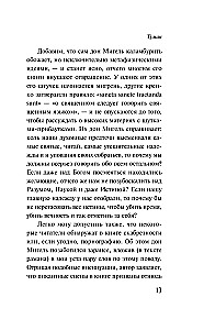 Mgła